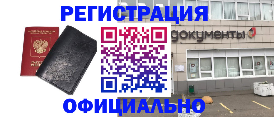 временная регистрация госуслуги в Хвалынске